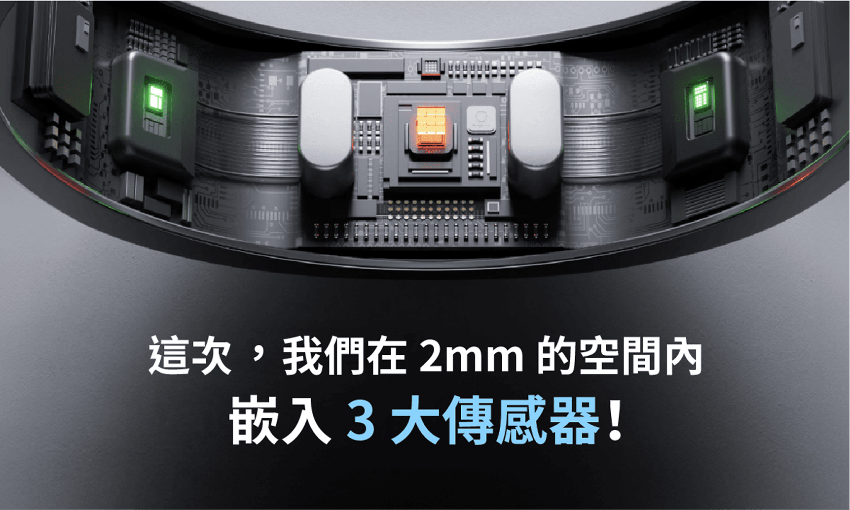 RingConn Gen3智慧戒指新增功能