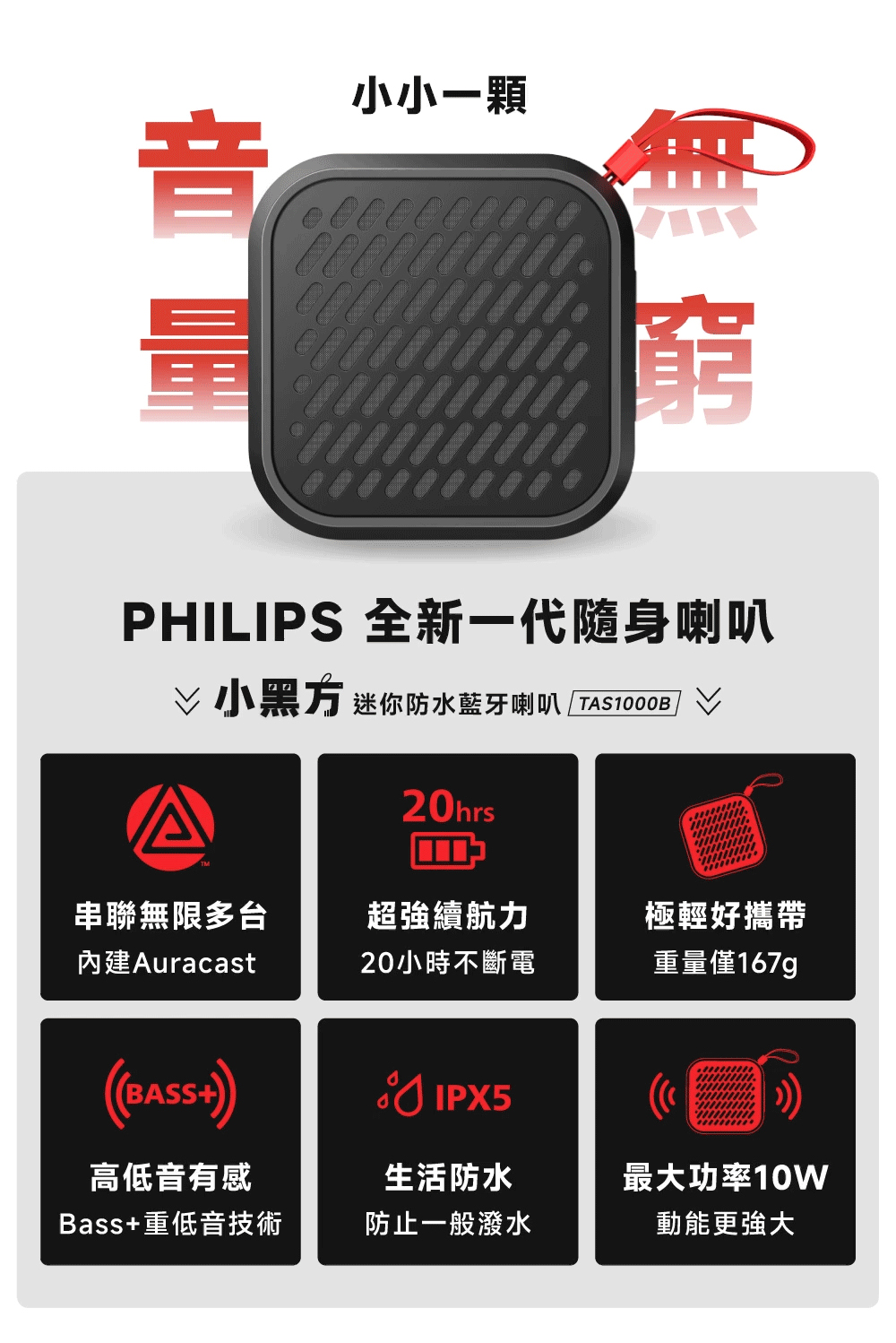 Philips Tas1000b 02